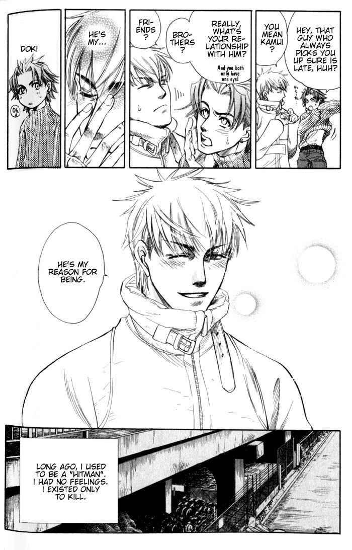 Page 5 Chapter 5 Dakishimetakunai