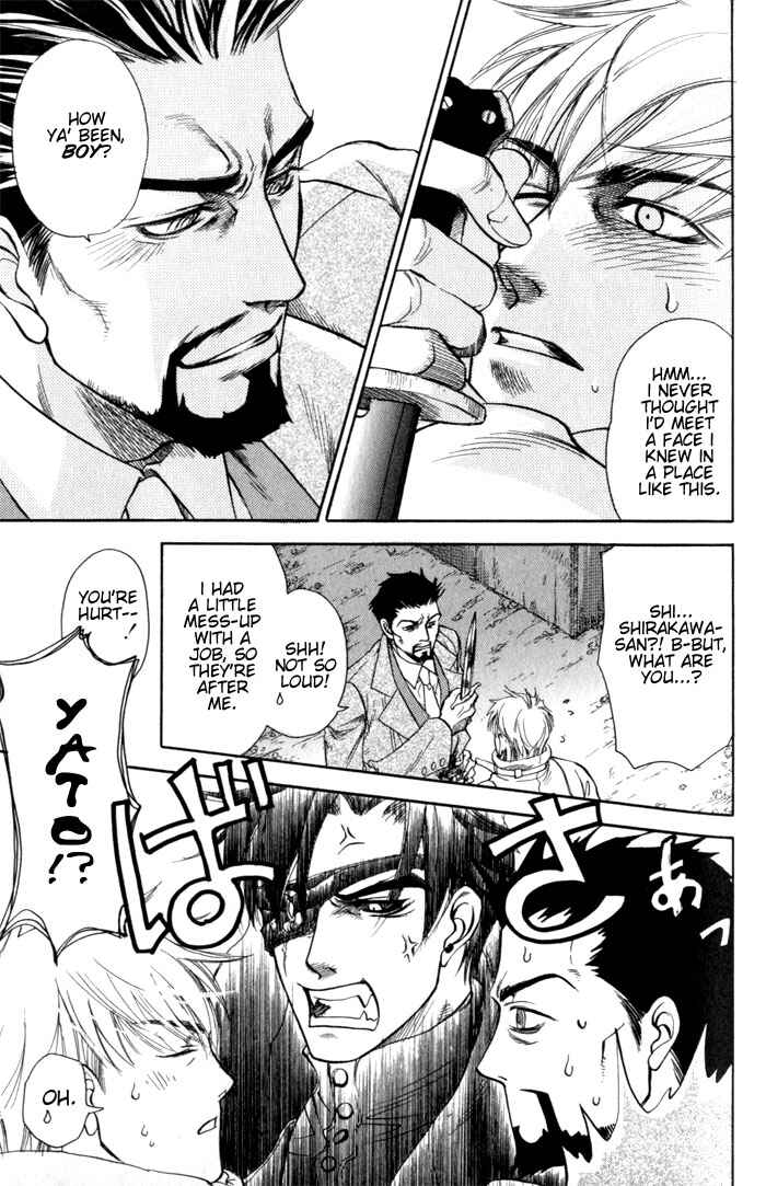 Page 8 Chapter 5 Dakishimetakunai