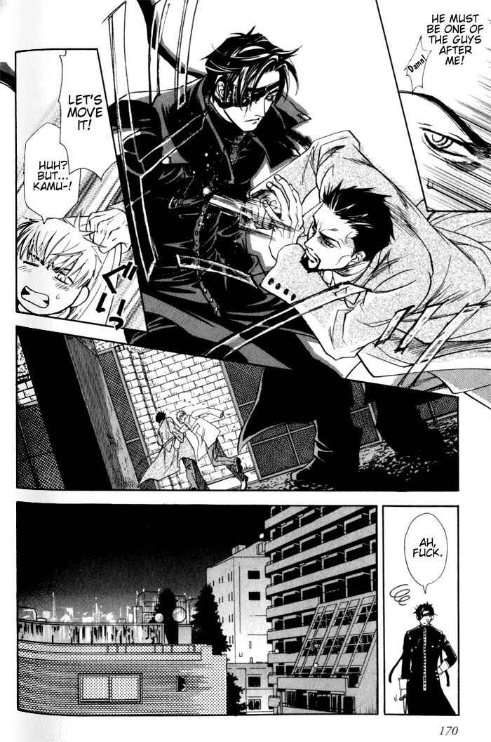Page 9 Chapter 5 Dakishimetakunai