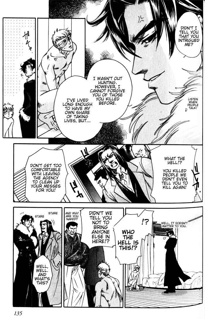 Page 10 Chapter 4 Dakishimetakunai