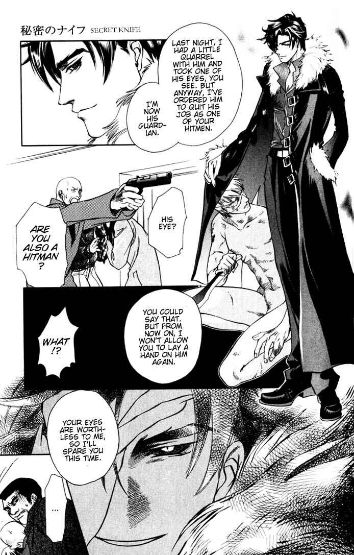 Page 12 Chapter 4 Dakishimetakunai