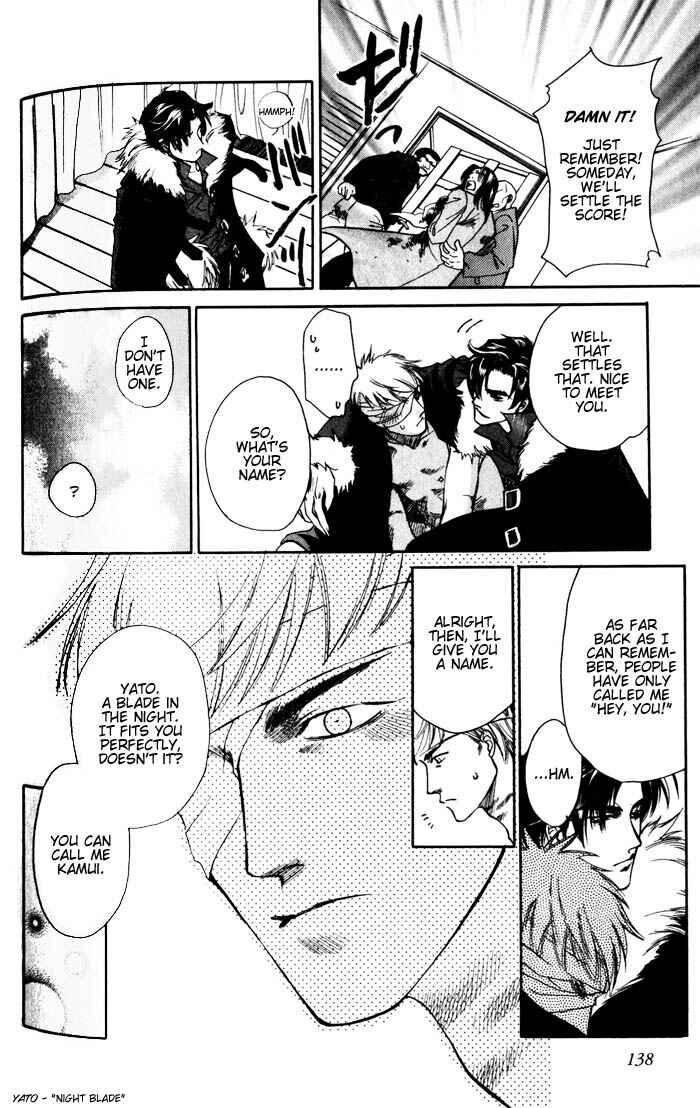 Page 13 Chapter 4 Dakishimetakunai