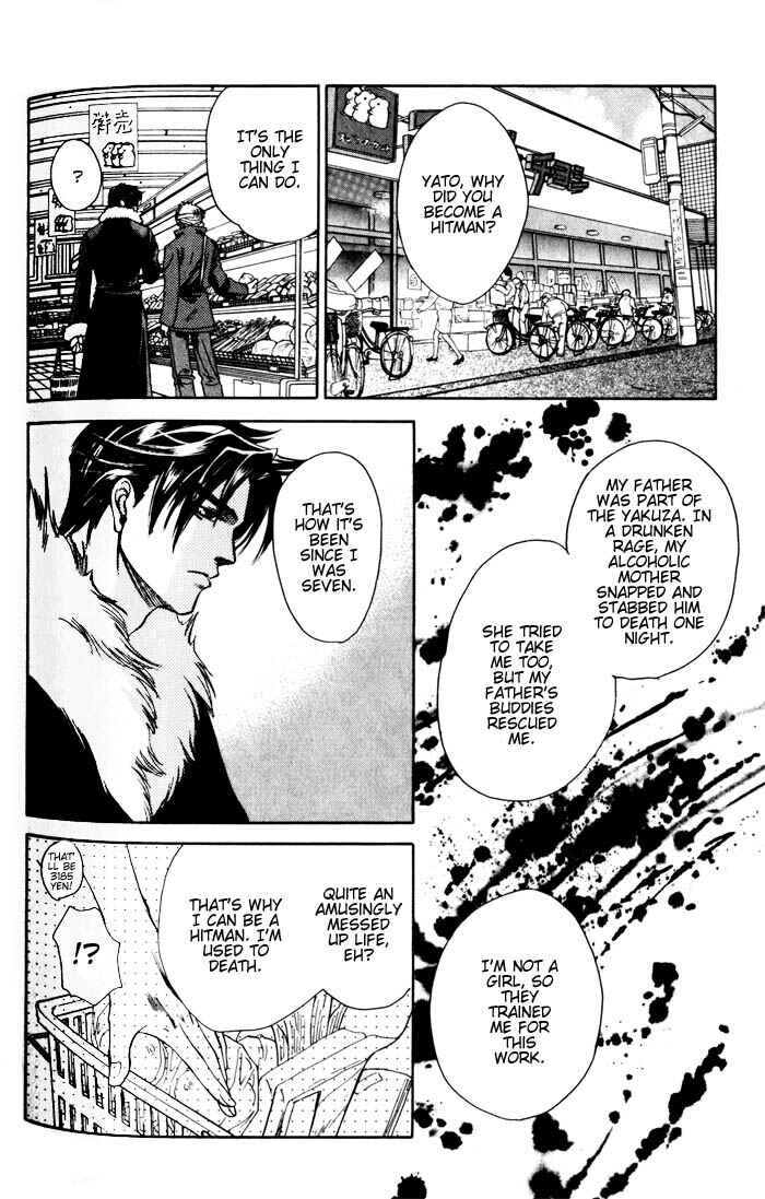 Page 15 Chapter 4 Dakishimetakunai