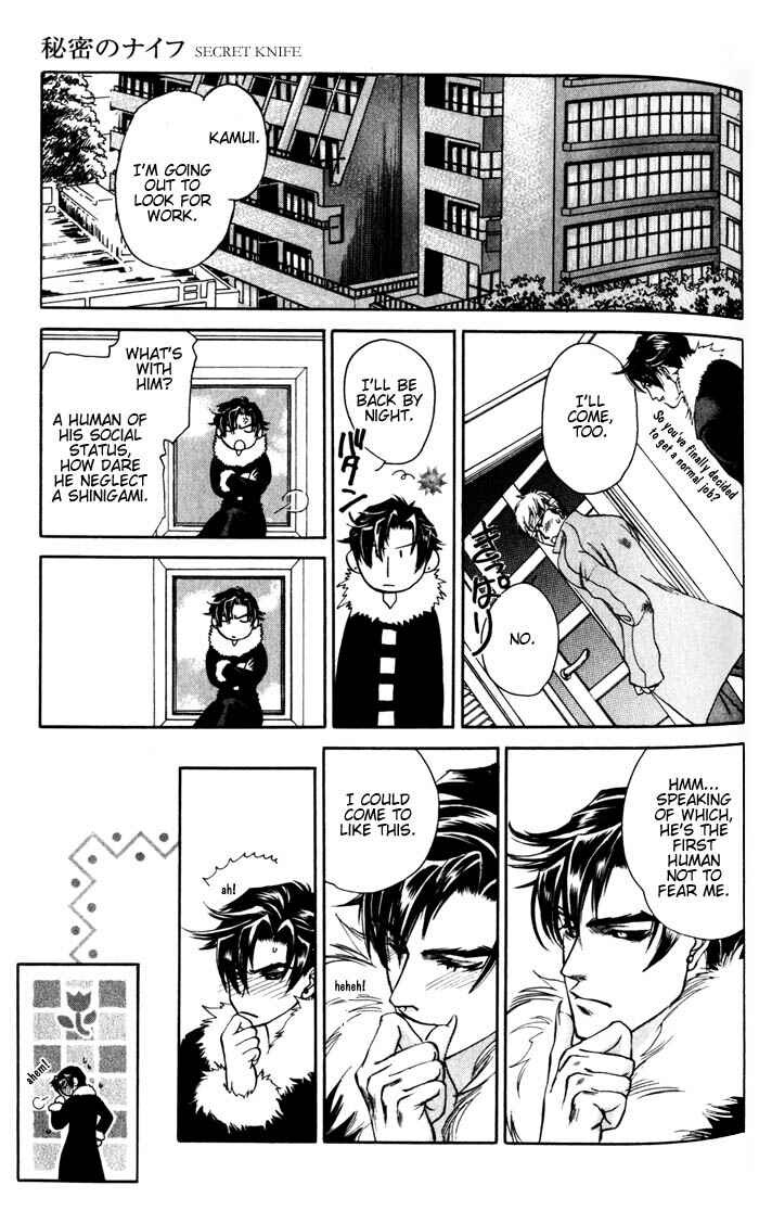 Page 20 Chapter 4 Dakishimetakunai