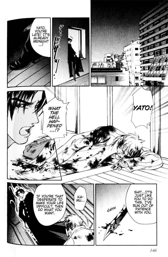 Page 21 Chapter 4 Dakishimetakunai