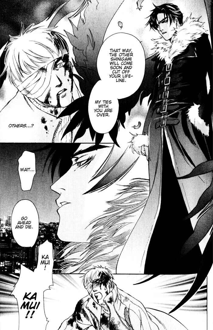 Page 22 Chapter 4 Dakishimetakunai
