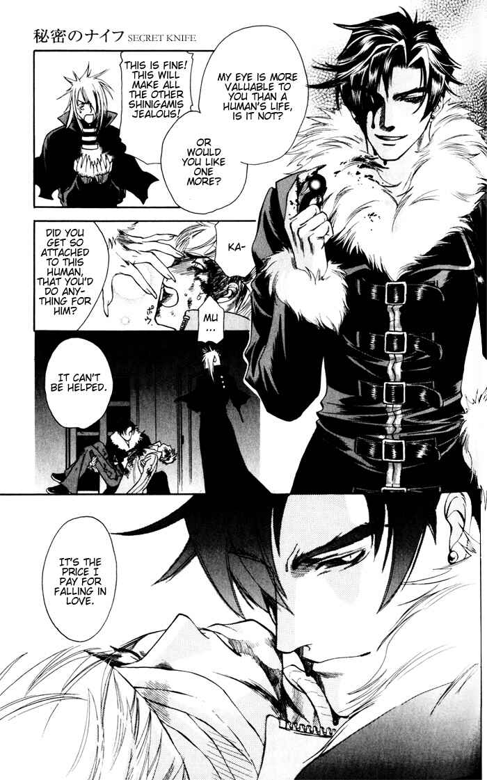 Page 26 Chapter 4 Dakishimetakunai