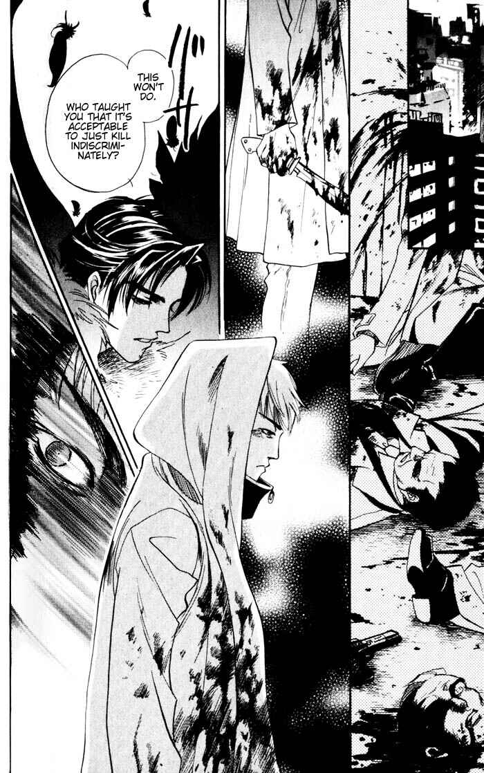 Page 3 Chapter 4 Dakishimetakunai