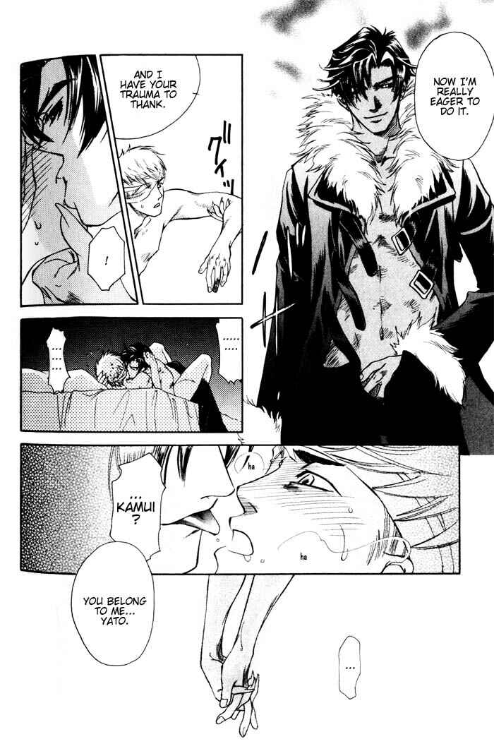 Page 31 Chapter 4 Dakishimetakunai