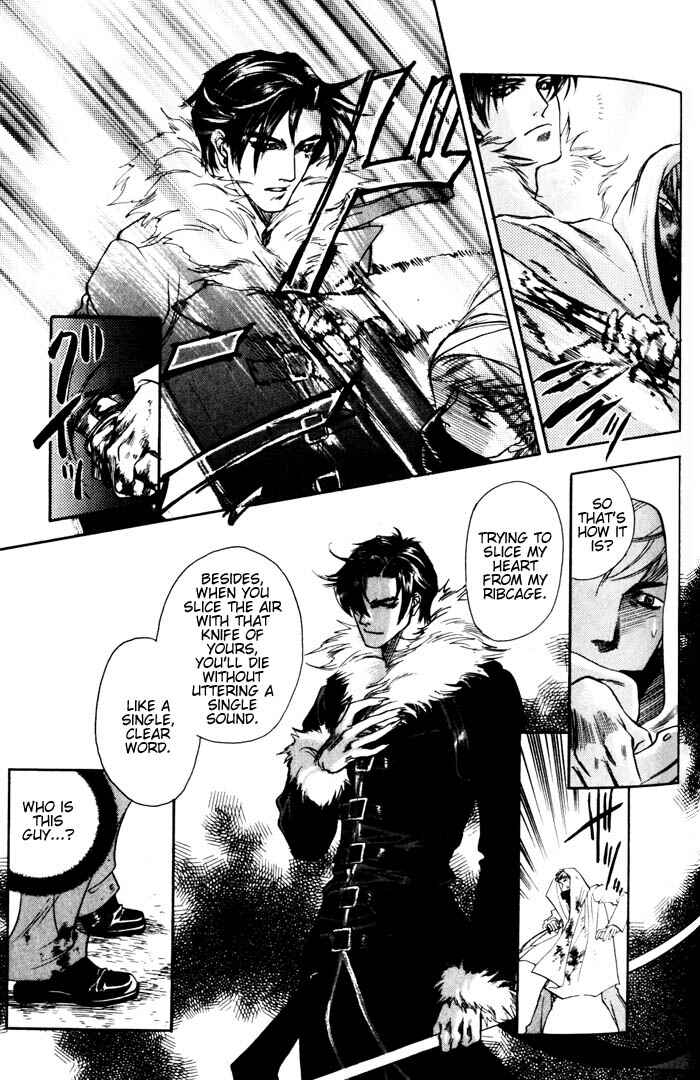 Page 4 Chapter 4 Dakishimetakunai