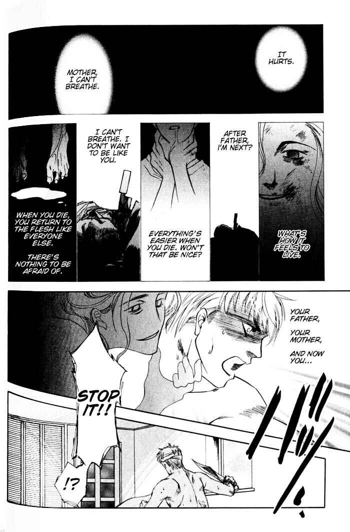 Page 7 Chapter 4 Dakishimetakunai