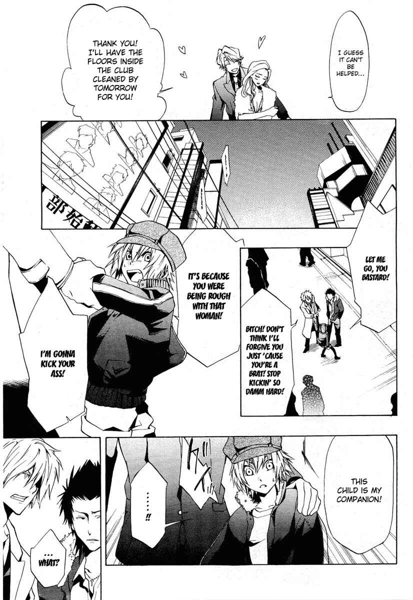 Page 10 Chapter 1 12 Nin no Yasashii Koroshiya - Leo Murder Case