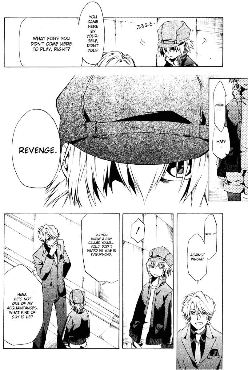 Page 13 Chapter 1 12 Nin no Yasashii Koroshiya - Leo Murder Case