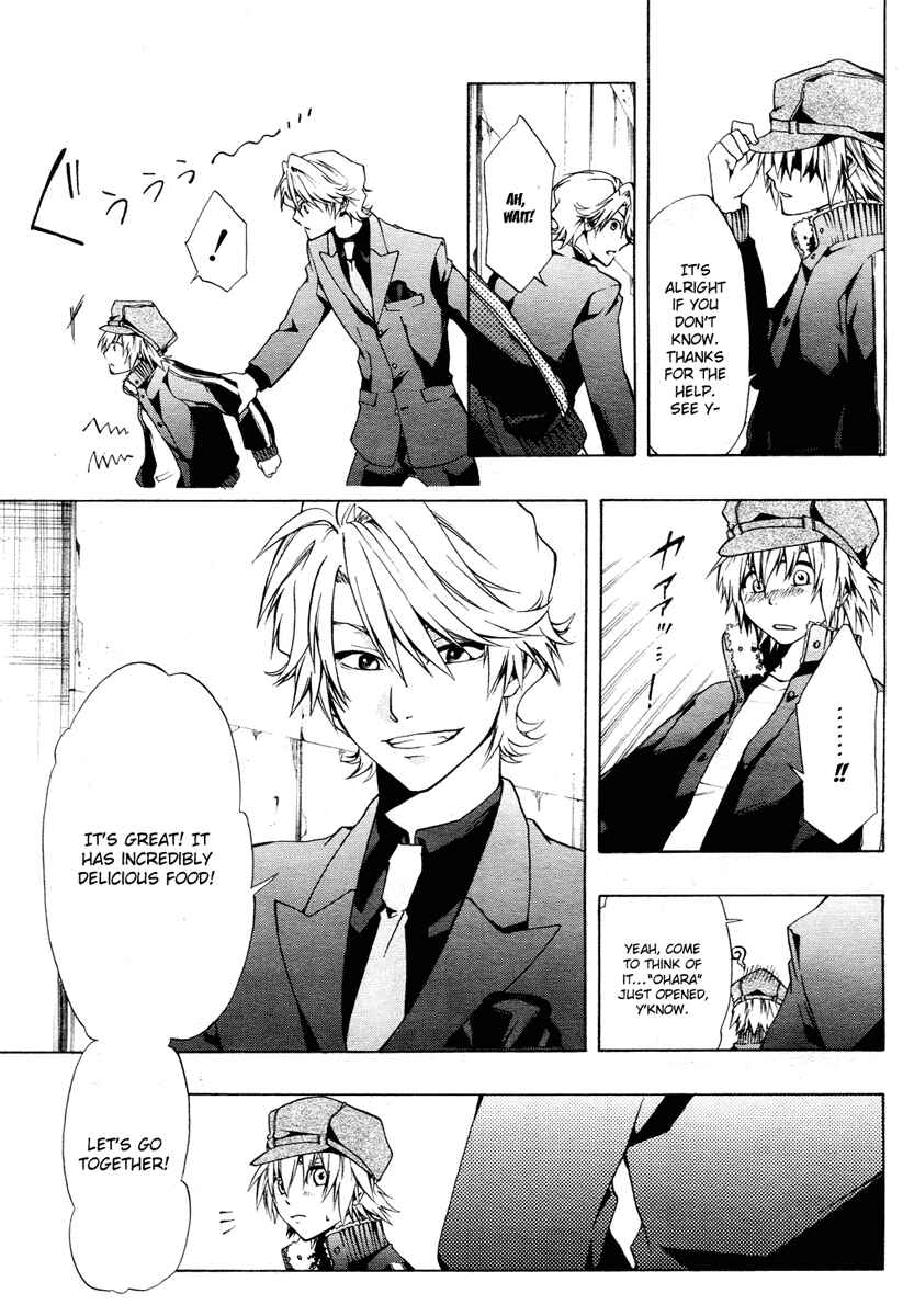 Page 14 Chapter 1 12 Nin no Yasashii Koroshiya - Leo Murder Case