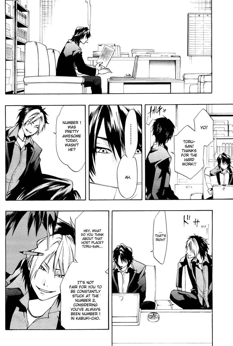 Page 15 Chapter 1 12 Nin no Yasashii Koroshiya - Leo Murder Case