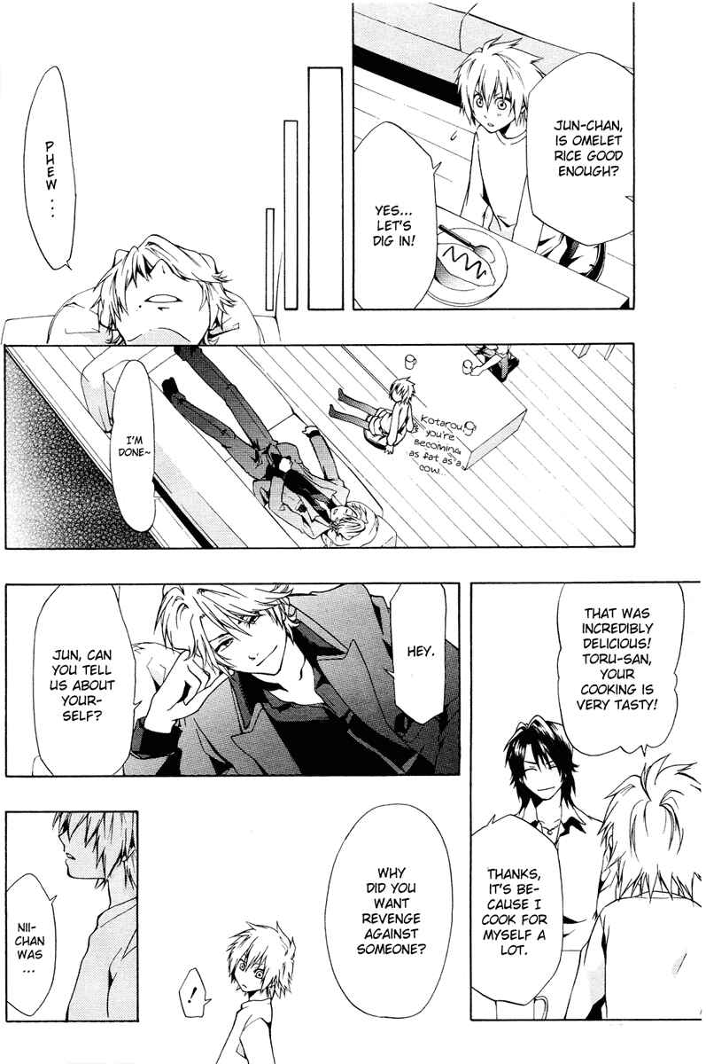 Page 19 Chapter 1 12 Nin no Yasashii Koroshiya - Leo Murder Case