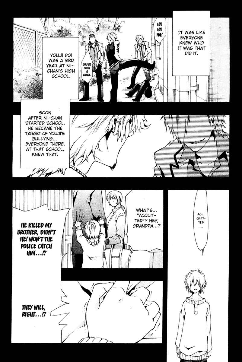 Page 21 Chapter 1 12 Nin no Yasashii Koroshiya - Leo Murder Case