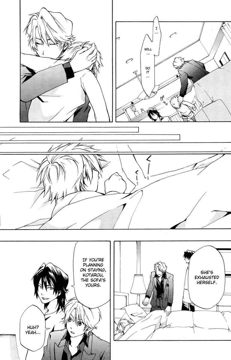 Page 24 Chapter 1 12 Nin no Yasashii Koroshiya - Leo Murder Case