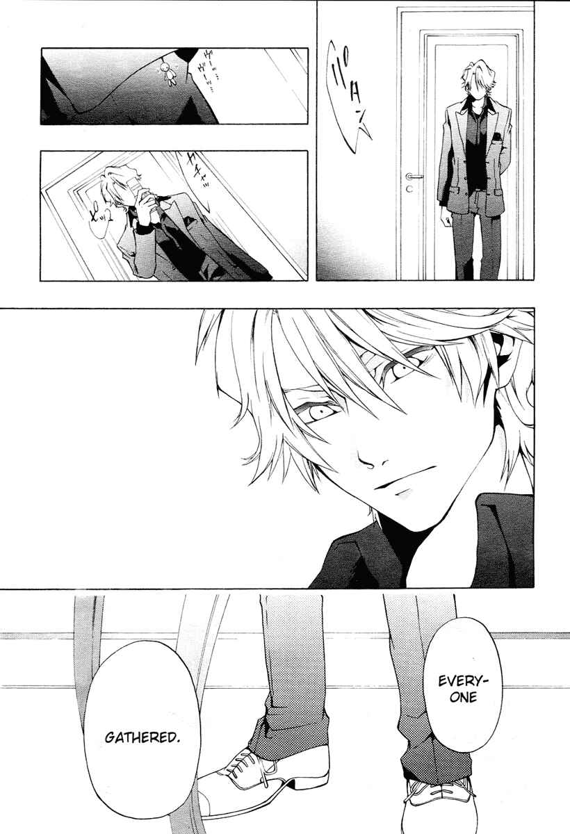 Page 26 Chapter 1 12 Nin no Yasashii Koroshiya - Leo Murder Case