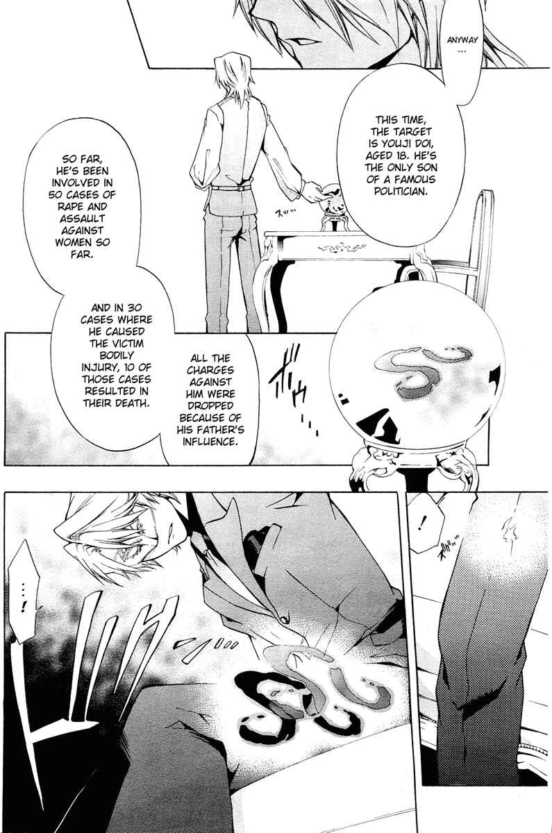 Page 28 Chapter 1 12 Nin no Yasashii Koroshiya - Leo Murder Case
