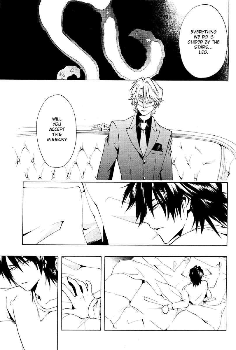 Page 29 Chapter 1 12 Nin no Yasashii Koroshiya - Leo Murder Case