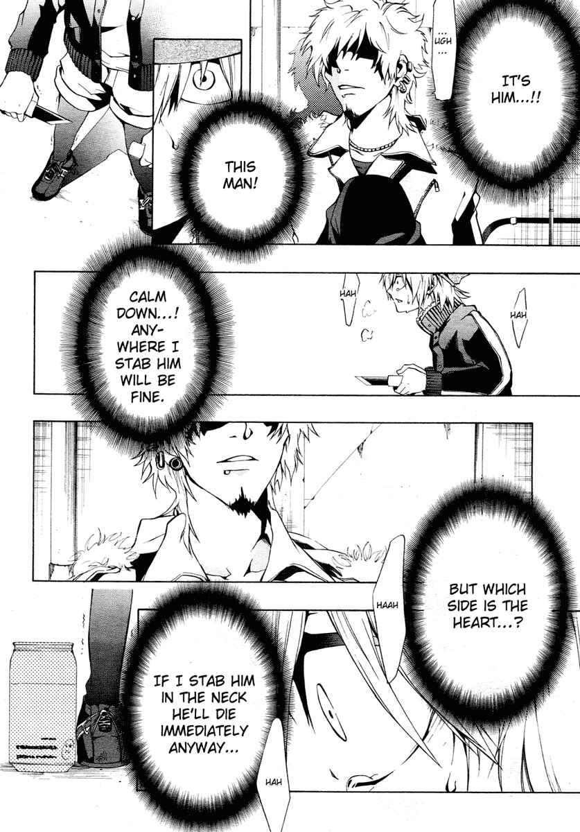 Page 32 Chapter 1 12 Nin no Yasashii Koroshiya - Leo Murder Case