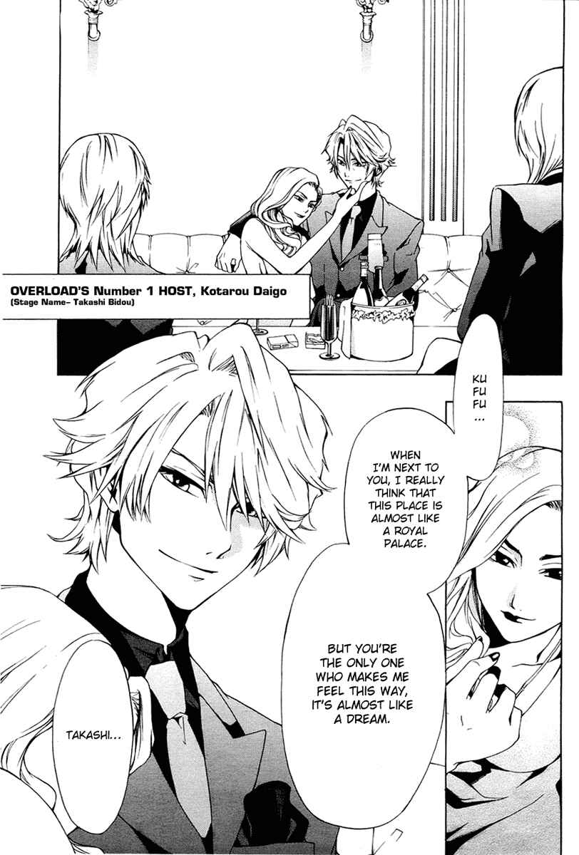 Page 4 Chapter 1 12 Nin no Yasashii Koroshiya - Leo Murder Case