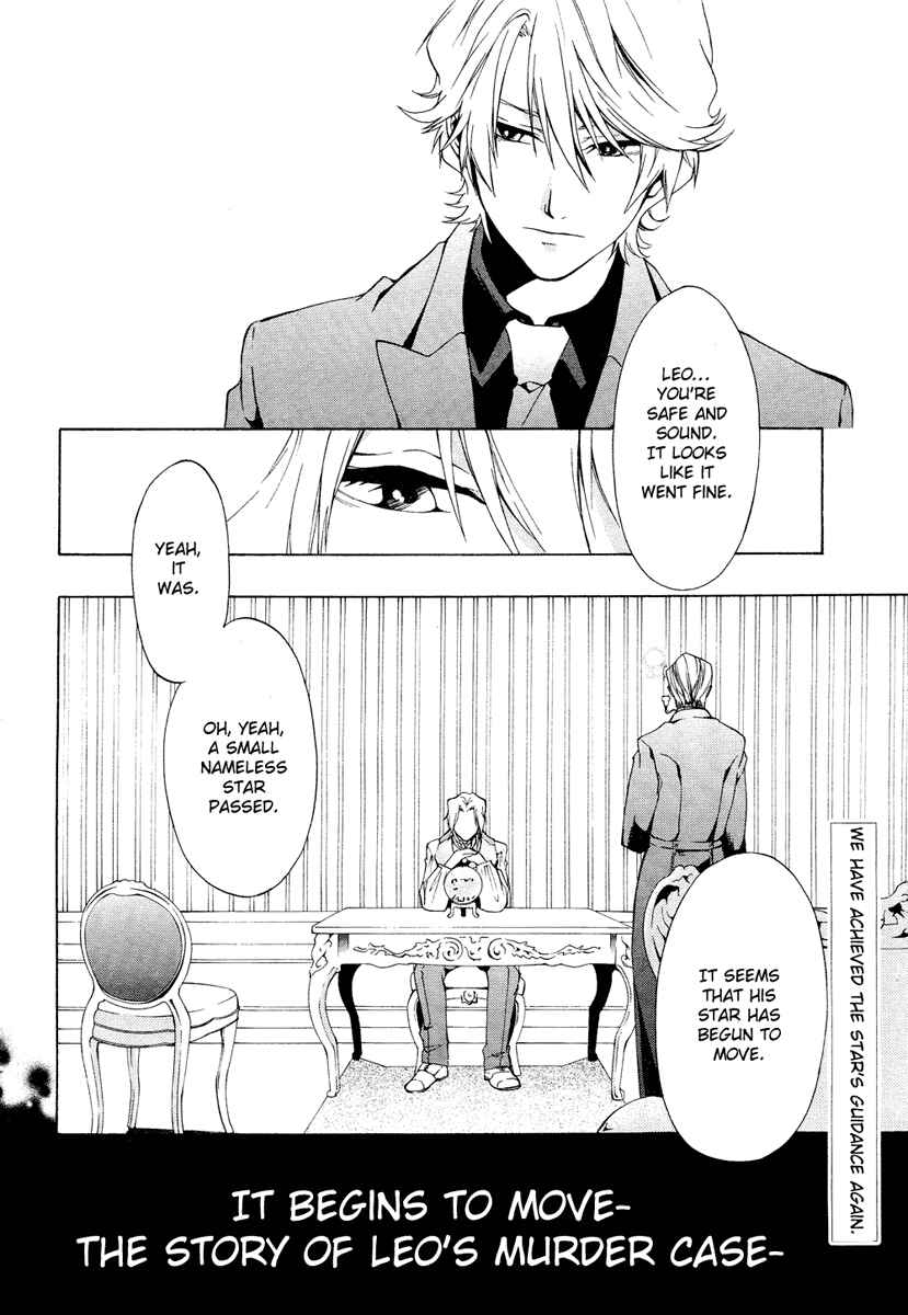 Page 42 Chapter 1 12 Nin no Yasashii Koroshiya - Leo Murder Case