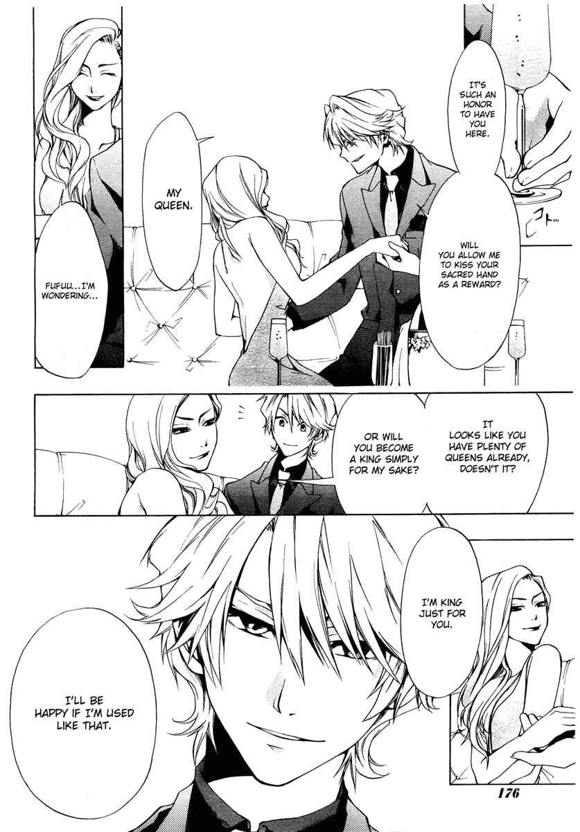 Page 5 Chapter 1 12 Nin no Yasashii Koroshiya - Leo Murder Case