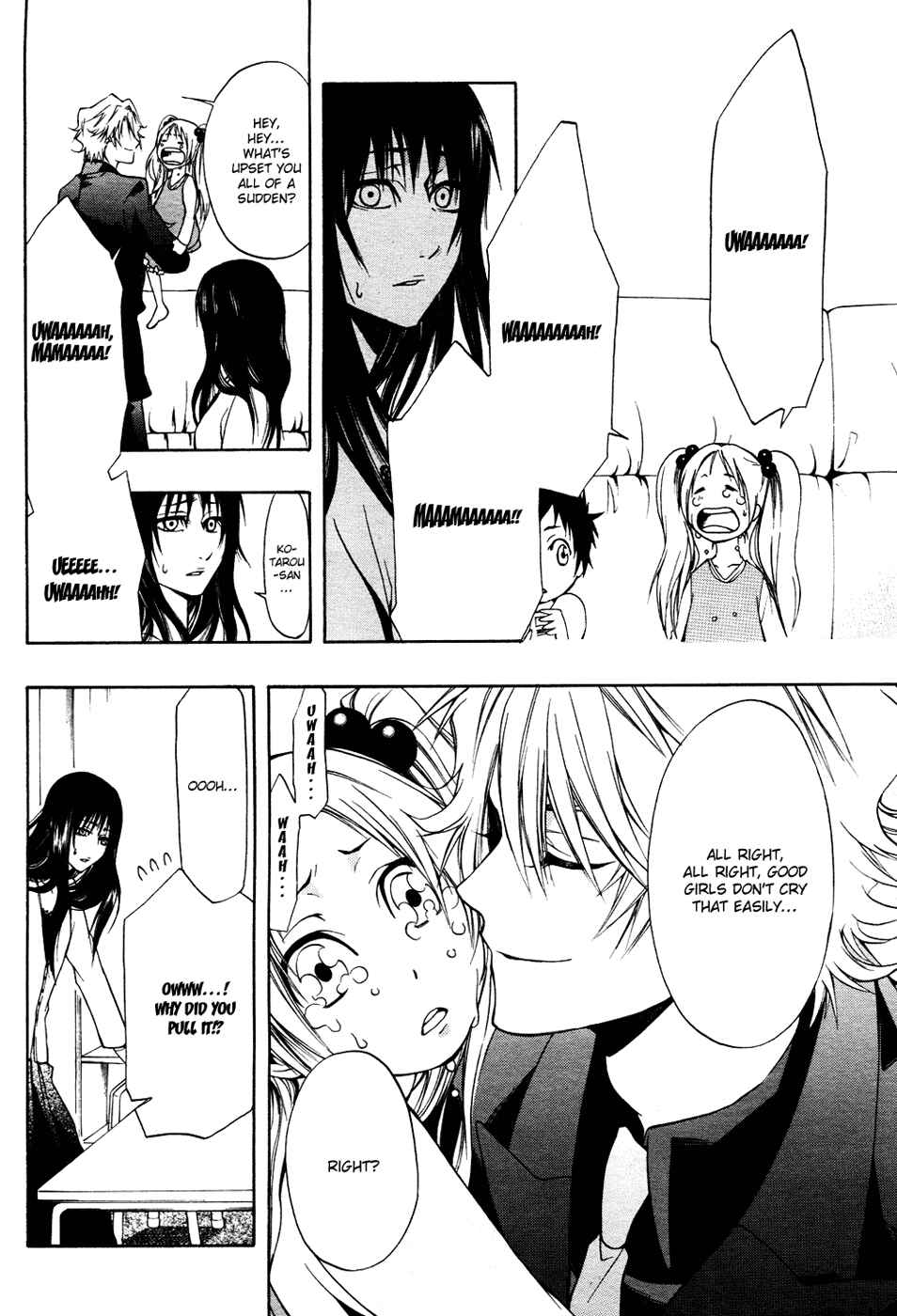 Page 16 Chapter 4 12 Nin no Yasashii Koroshiya - Leo Murder Case