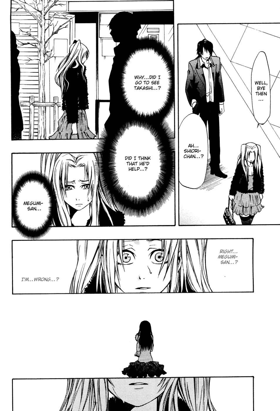 Page 20 Chapter 4 12 Nin no Yasashii Koroshiya - Leo Murder Case