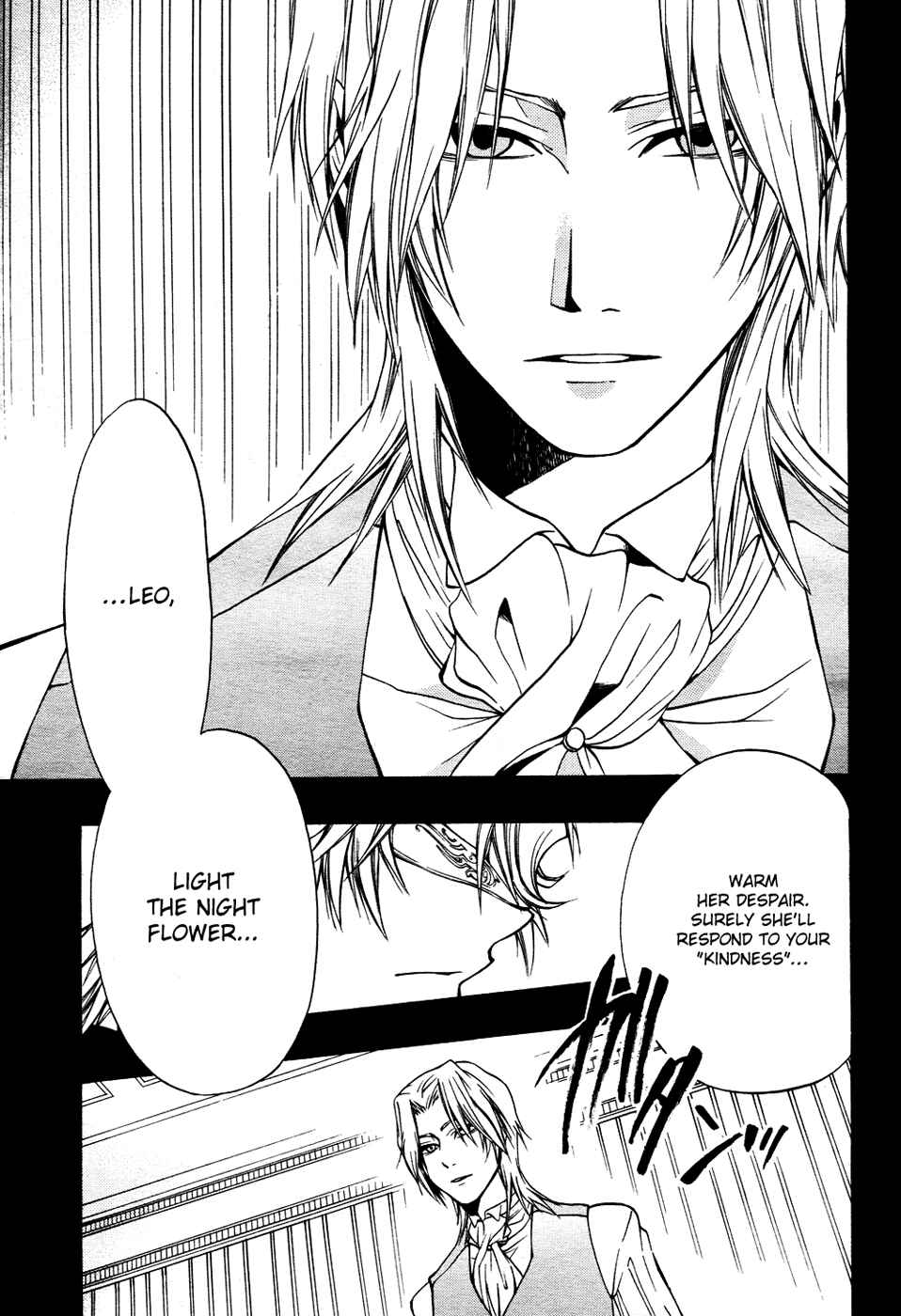 Page 23 Chapter 4 12 Nin no Yasashii Koroshiya - Leo Murder Case