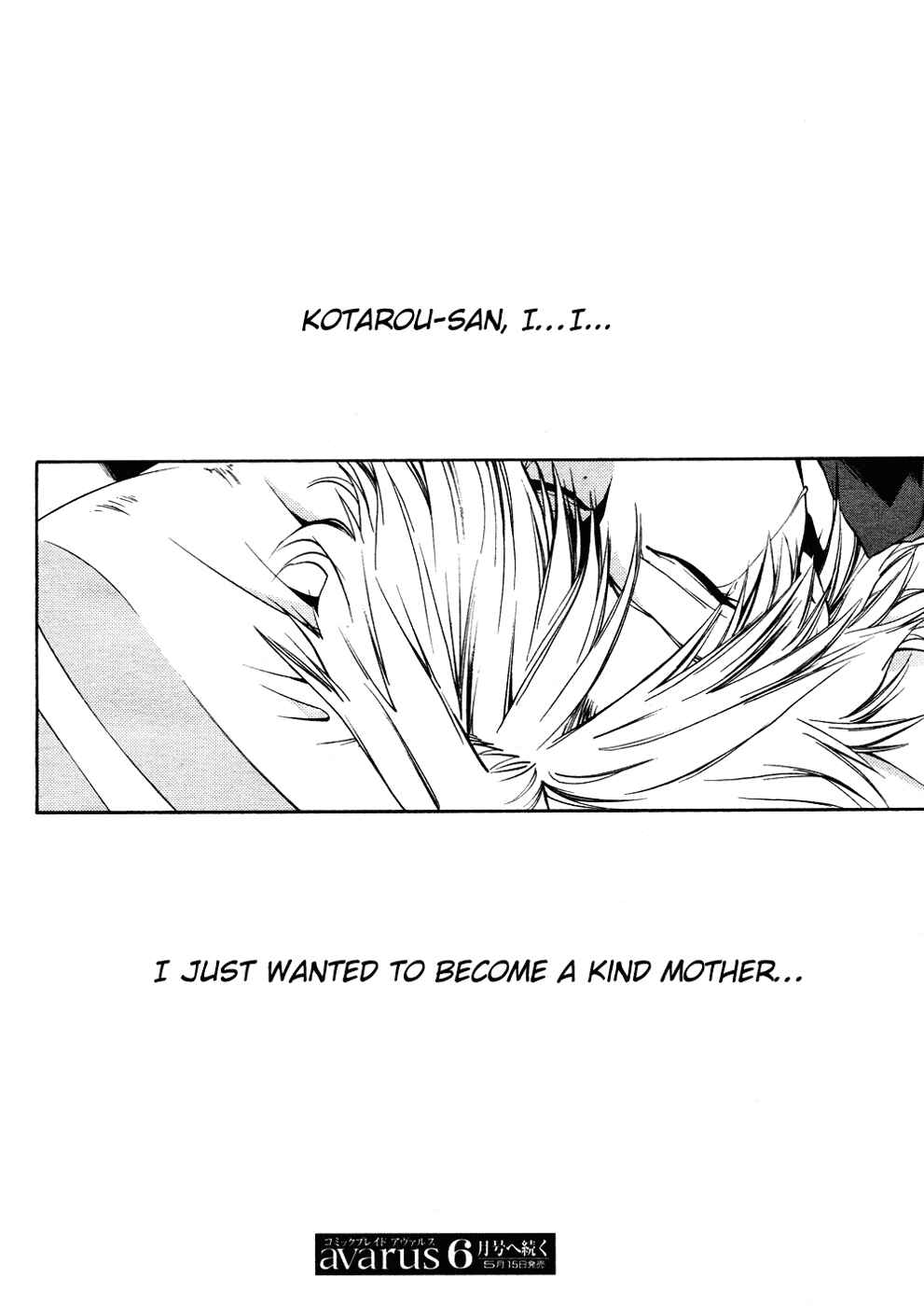 Page 36 Chapter 4 12 Nin no Yasashii Koroshiya - Leo Murder Case