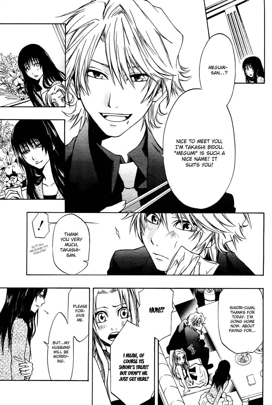 Page 5 Chapter 4 12 Nin no Yasashii Koroshiya - Leo Murder Case