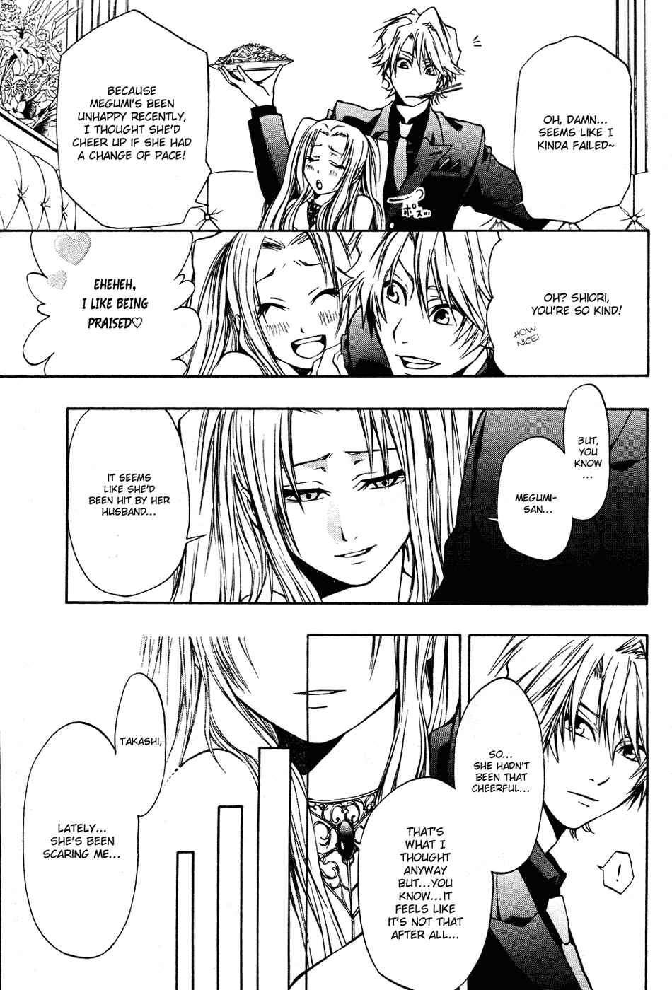 Page 7 Chapter 4 12 Nin no Yasashii Koroshiya - Leo Murder Case