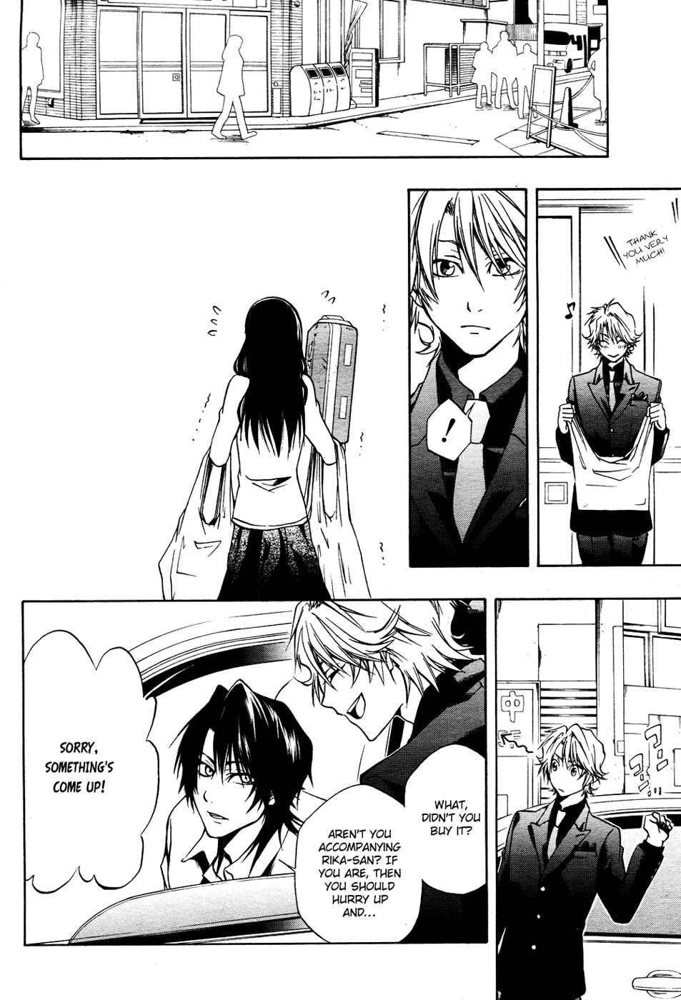 Page 8 Chapter 4 12 Nin no Yasashii Koroshiya - Leo Murder Case