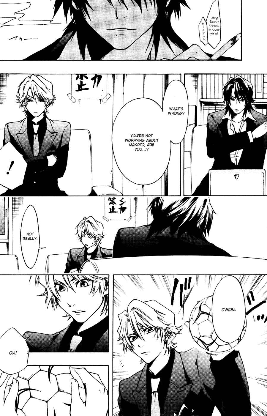 Page 10 Chapter 2 12 Nin no Yasashii Koroshiya - Leo Murder Case