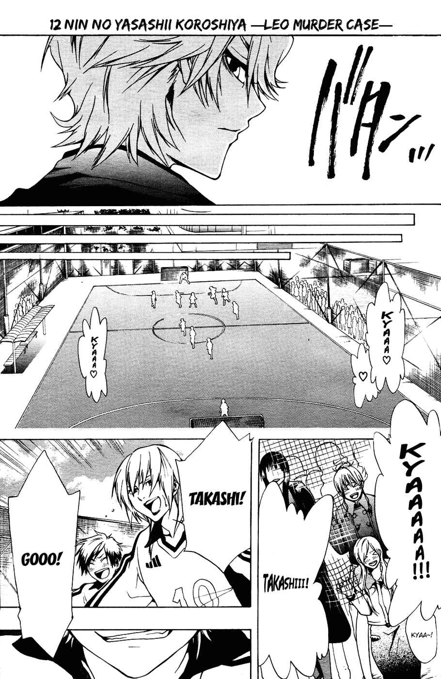 Page 13 Chapter 2 12 Nin no Yasashii Koroshiya - Leo Murder Case