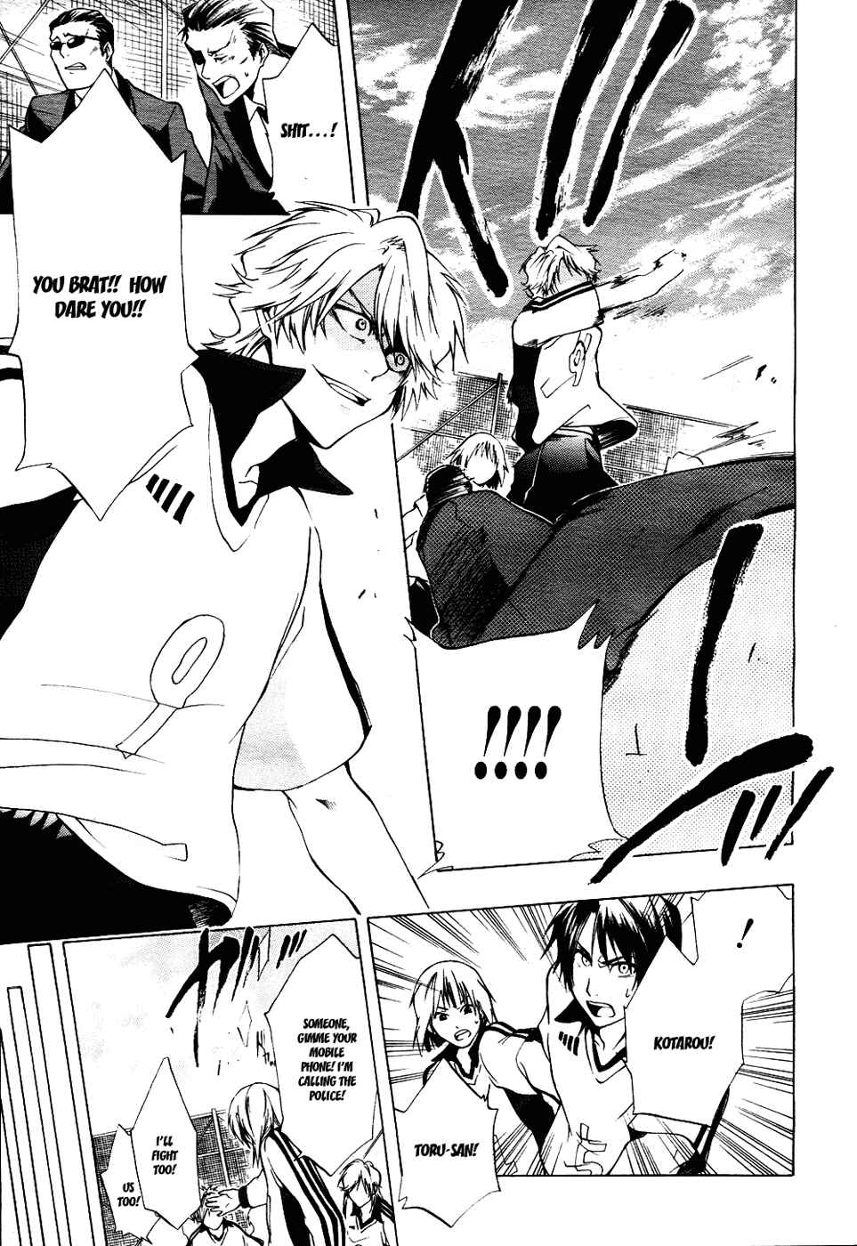Page 19 Chapter 2 12 Nin no Yasashii Koroshiya - Leo Murder Case