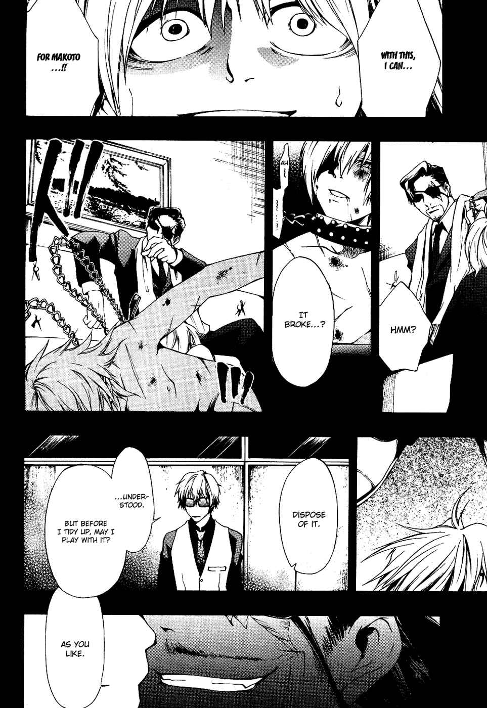 Page 2 Chapter 2 12 Nin no Yasashii Koroshiya - Leo Murder Case