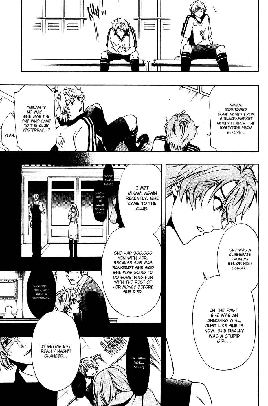 Page 23 Chapter 2 12 Nin no Yasashii Koroshiya - Leo Murder Case