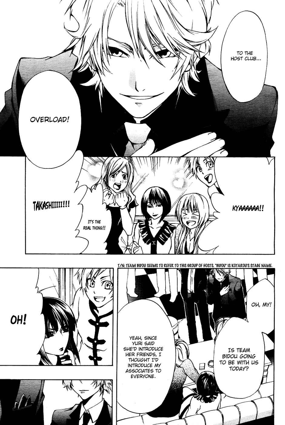 Page 5 Chapter 2 12 Nin no Yasashii Koroshiya - Leo Murder Case