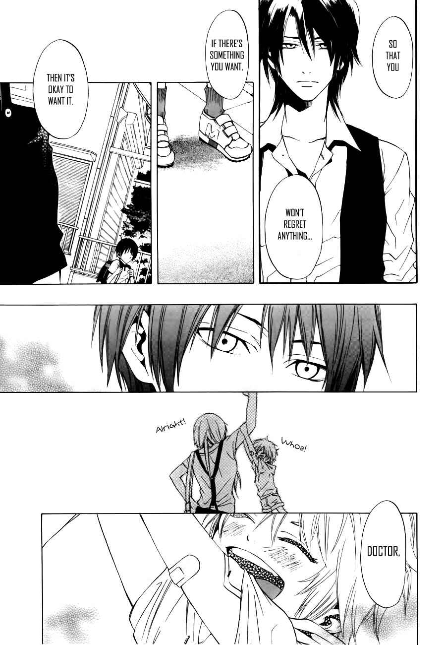 Page 14 Chapter 10 12 Nin no Yasashii Koroshiya - Leo Murder Case