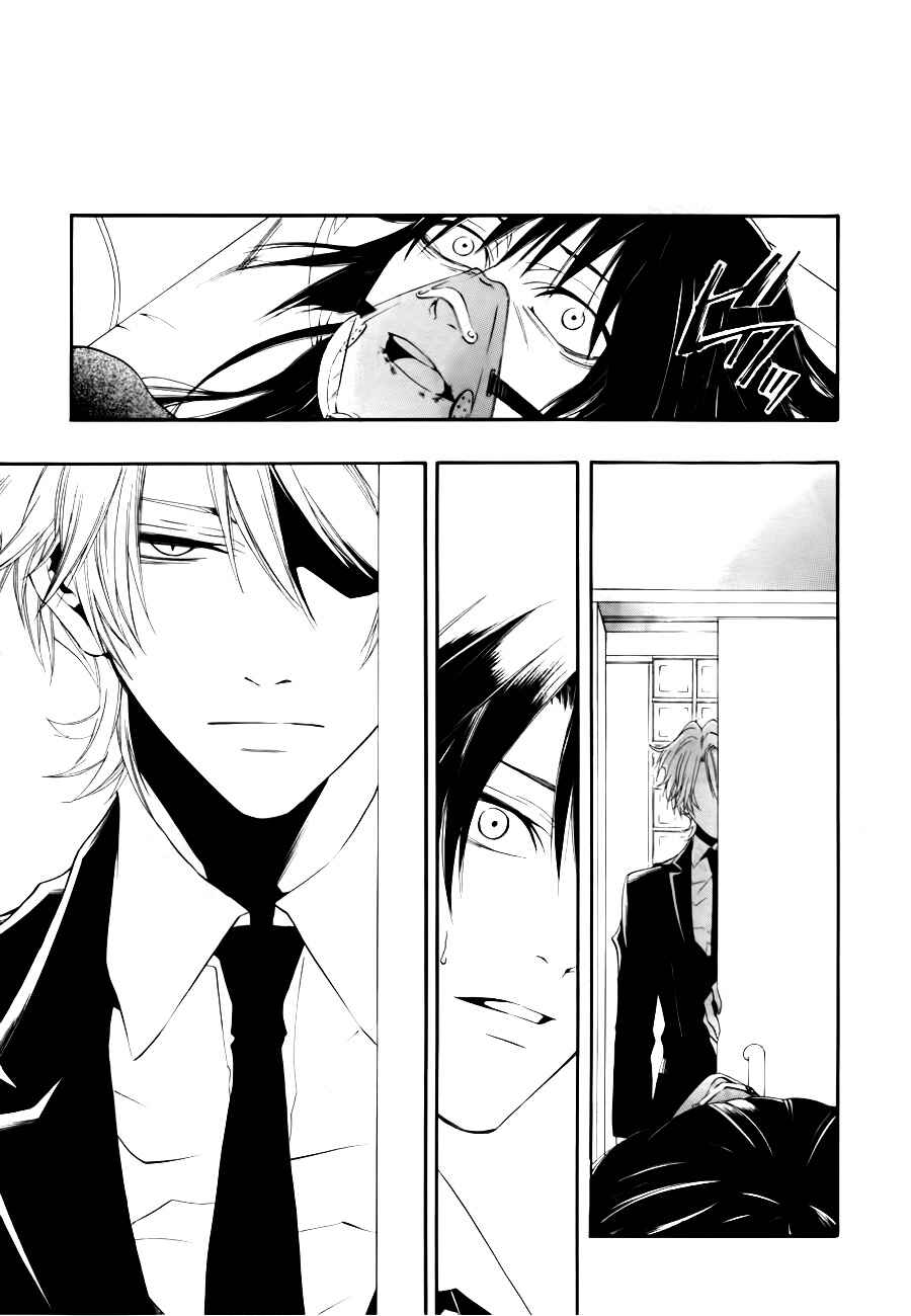 Page 24 Chapter 10 12 Nin no Yasashii Koroshiya - Leo Murder Case