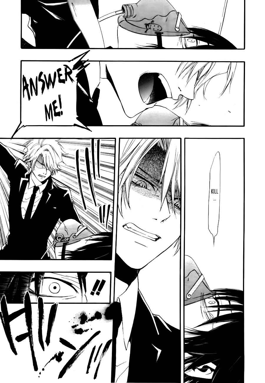 Page 26 Chapter 10 12 Nin no Yasashii Koroshiya - Leo Murder Case