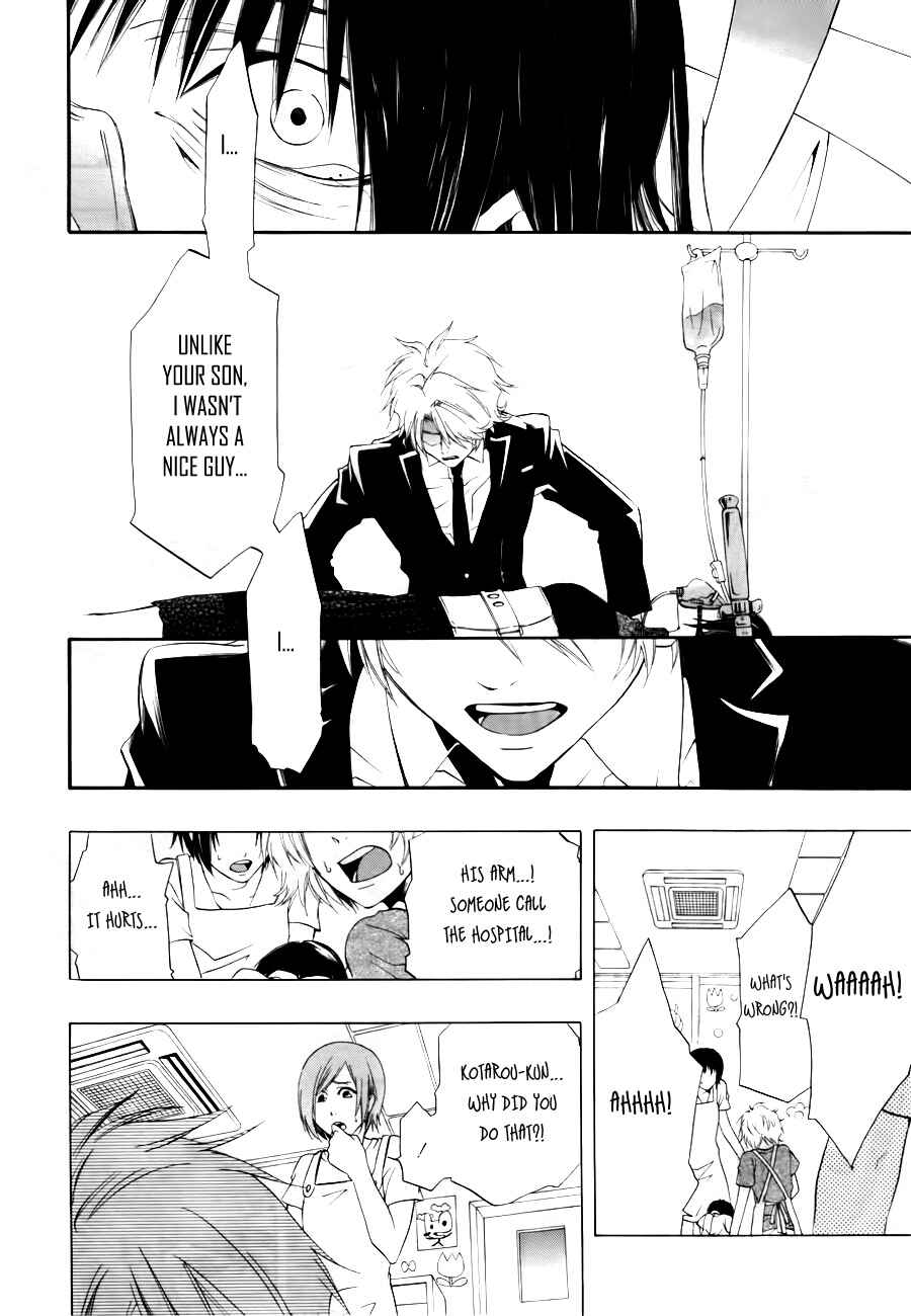 Page 27 Chapter 10 12 Nin no Yasashii Koroshiya - Leo Murder Case