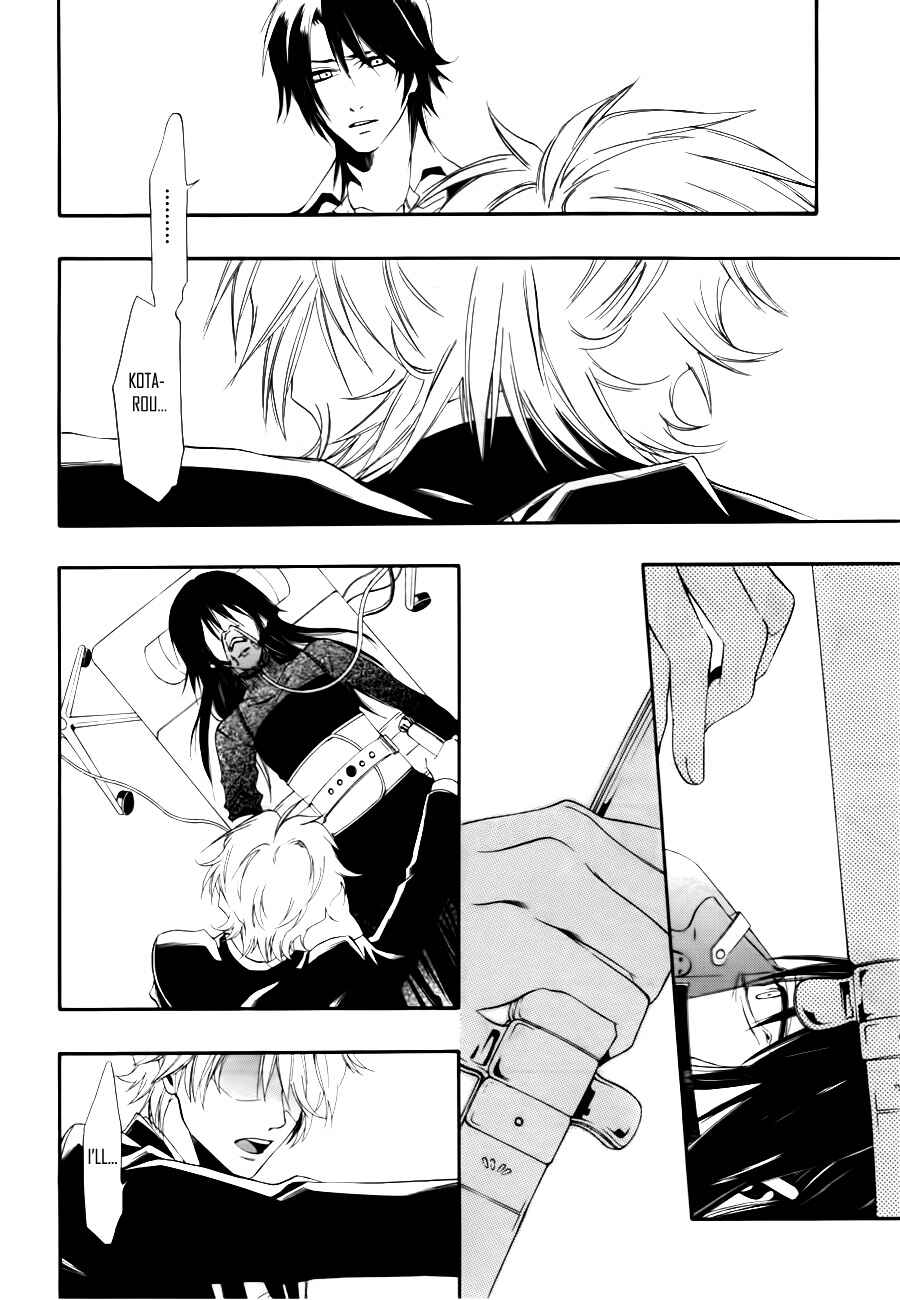 Page 31 Chapter 10 12 Nin no Yasashii Koroshiya - Leo Murder Case