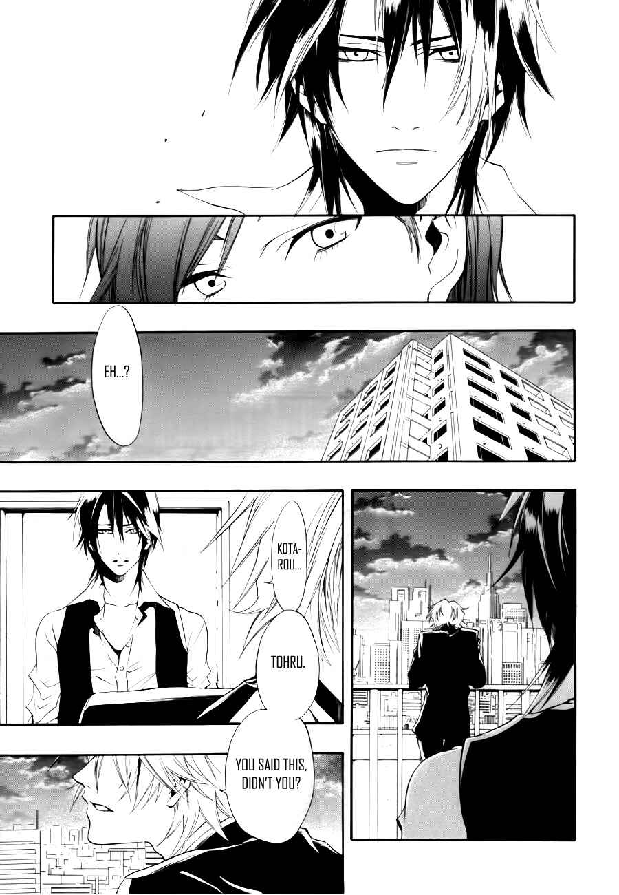 Page 36 Chapter 10 12 Nin no Yasashii Koroshiya - Leo Murder Case