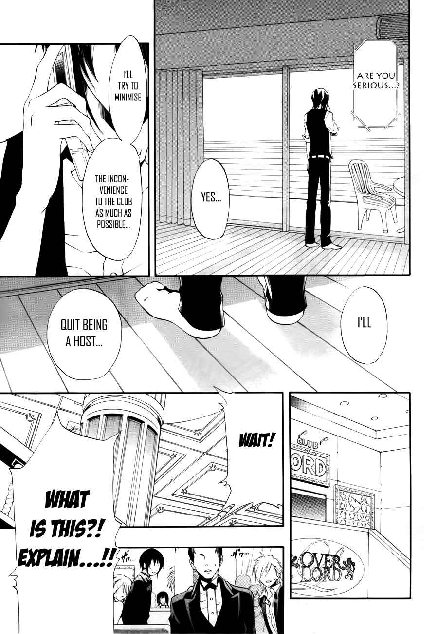 Page 4 Chapter 10 12 Nin no Yasashii Koroshiya - Leo Murder Case