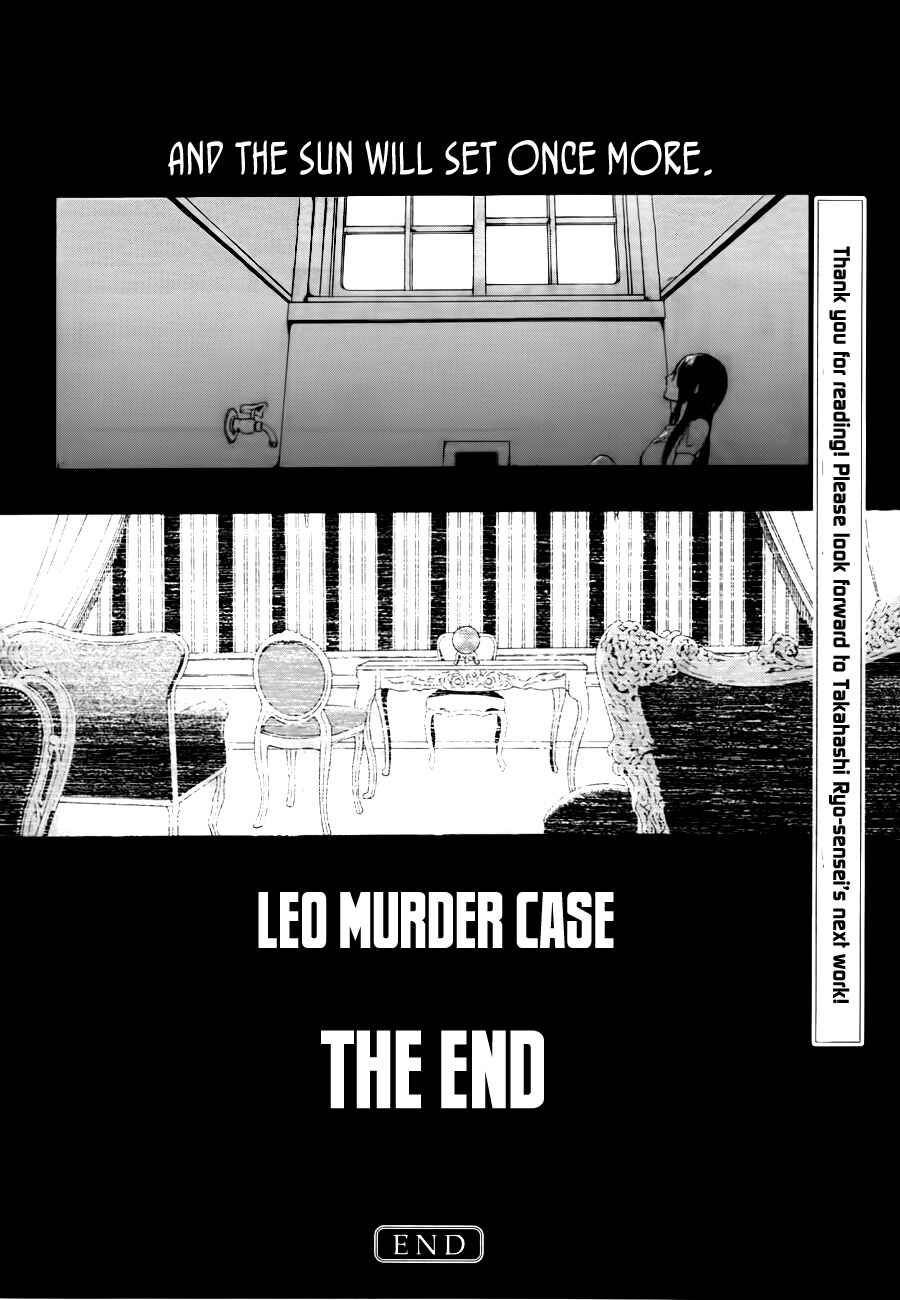 Page 42 Chapter 10 12 Nin no Yasashii Koroshiya - Leo Murder Case